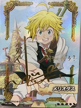 Amazon.co.jp: 七つの大罪 極コレカ KC01-01 サインレア